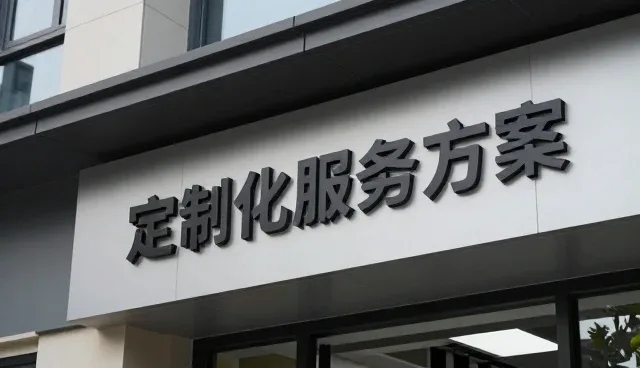 日用百货套装如何精准匹配礼品采购需求